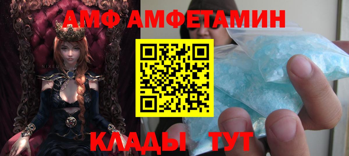 Amphetamine 98% Медногорск