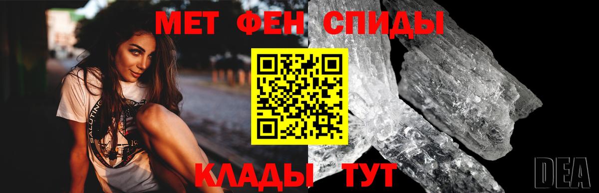 Амфетамин  АМФЕТАМИН Розовый  Вход с VPN  Амфетамин  Медногорск 