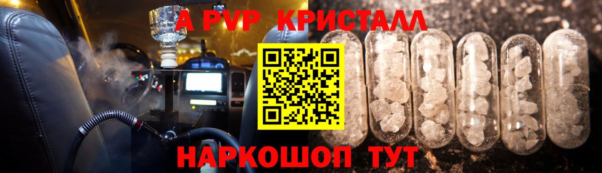 Кодеин Медногорск
