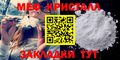 гашик Гусь-Хрустальный