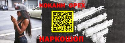 каннабис Гусиноозёрск