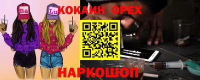 мефедрон мука Гусев