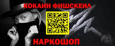 мефедрон мука Гусев