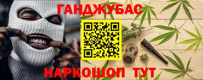 гашик Гусь-Хрустальный