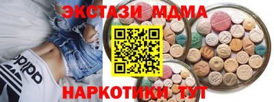 гашик Гусь-Хрустальный