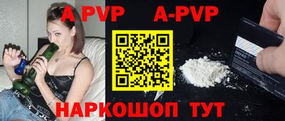 гашик Гусь-Хрустальный