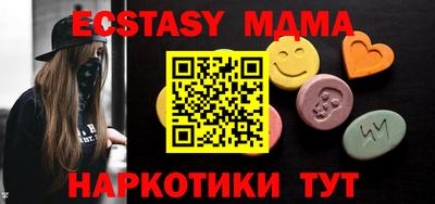 мефедрон мука Гусев