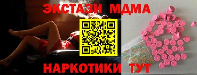мефедрон мука Гусев