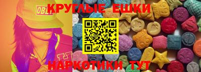 гашик Гусь-Хрустальный