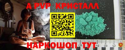 гашик Гусь-Хрустальный