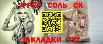 гашик Гусь-Хрустальный