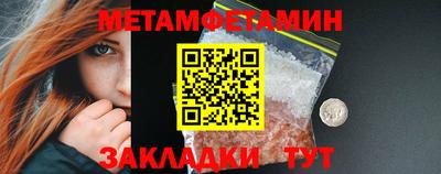 гашик Гусь-Хрустальный