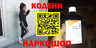 мефедрон мука Гусев