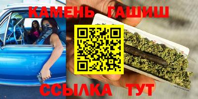 гашик Гусь-Хрустальный