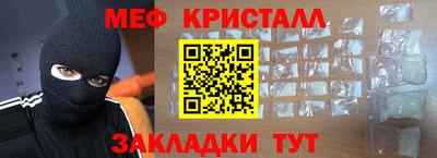 мефедрон мука Гусев