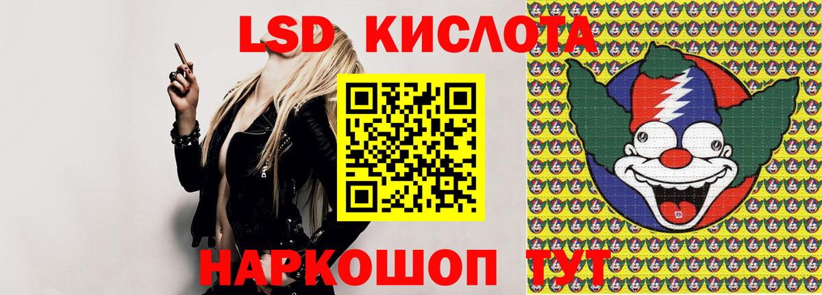 Наркотические марки 1,8мг Медногорск