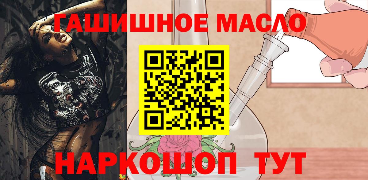 Дистиллят ТГК вейп с тгк  Вход с VPN  Медногорск  ТГК вейп 