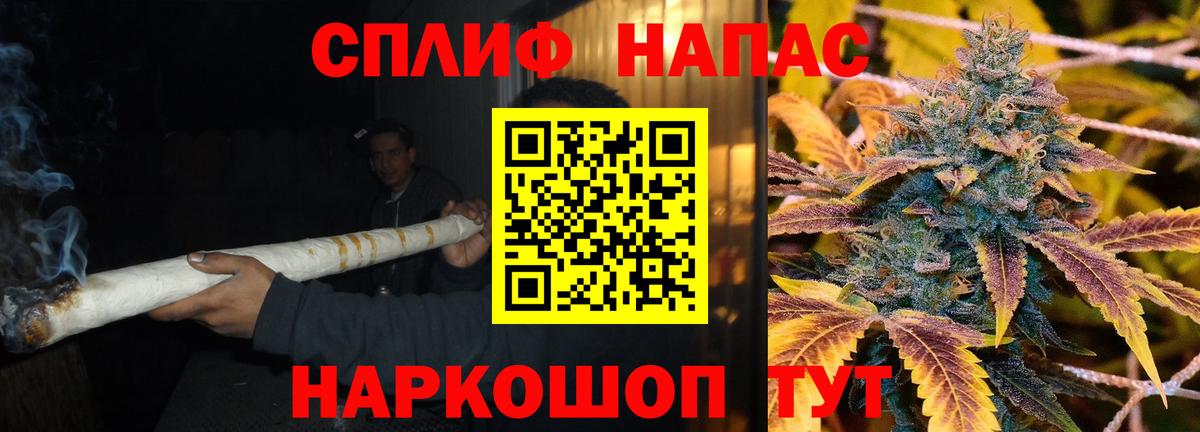 Конопля марихуана  Вход с VPN  Бошки марихуана тримм  Медногорск  Бошки Шишки Ganja 