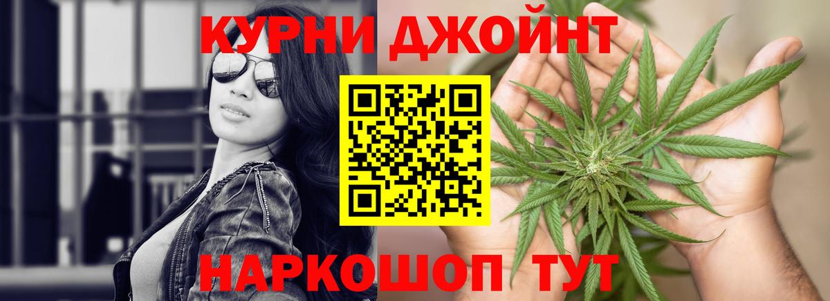 Бошки марихуана Bruce Banner Медногорск